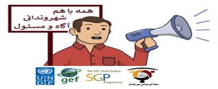 پیام بهداشتی شماره 9 در مواجهه با کووید19