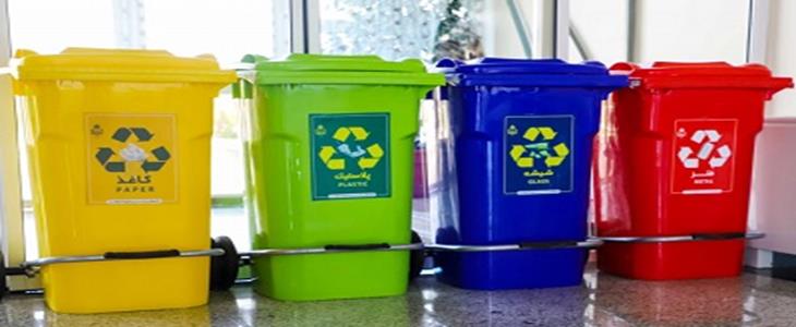 تاکید بر فرهنگ سازی تفکیک پسماند از مبدا
