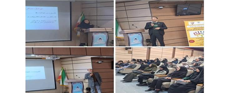 برگزاری دوره توانمندسازی سازمان‌های مردم‌نهاد استان همدان با محوریت کارآفرینی اجتماعی، هوش مصنوعی و سلامت