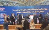 برگزاری همایش «تشکل‌های هگمتانه و سرمایه‌های اجتماعی» در همدان با تأکید بر نقش سمن‌ها در توسعه پایدار  