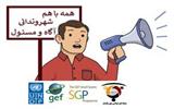 پیام بهداشتی شماره 13 در مواجهه با کووید19