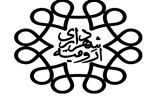 نخستین مرکز نوآوری و فناوری شهر هوشمند ارومیه افتتاح می شود